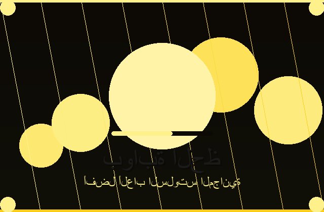 سلوتس الراقي | thedentwizard | 2026