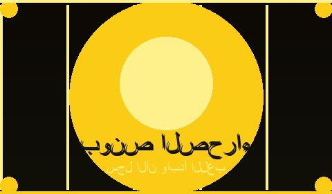 عروض حصرية